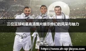 《决胜巅峰》×京东电竞跨界联动 推出“巅峰献礼 京享福利”主题活动